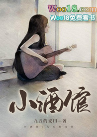 小酒馆（校园amp;amp;amp;amp;1v1）